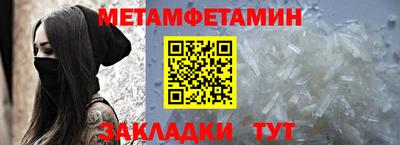 бутик Балаково