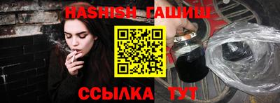 гидра Балахна