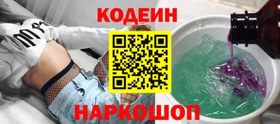 эйфоретик Коммунар