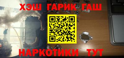 бутик Балаково