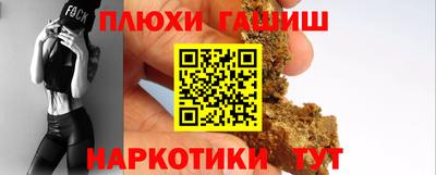 ПСИЛОЦИБИНОВЫЕ ГРИБЫ Комсомольск-на-Амуре