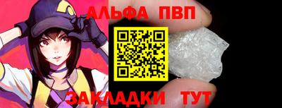 синтетический гашиш Гатчина