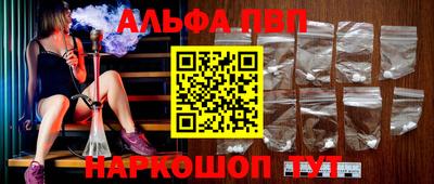 бутик Балаково