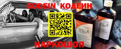 амф Балашиха