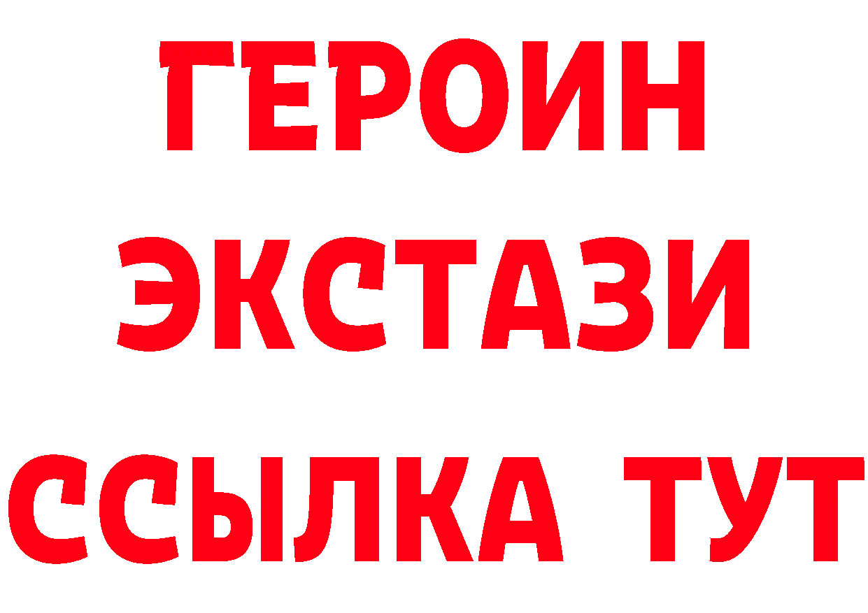 БУТИРАТ BDO tor это блэк спрут Коломна