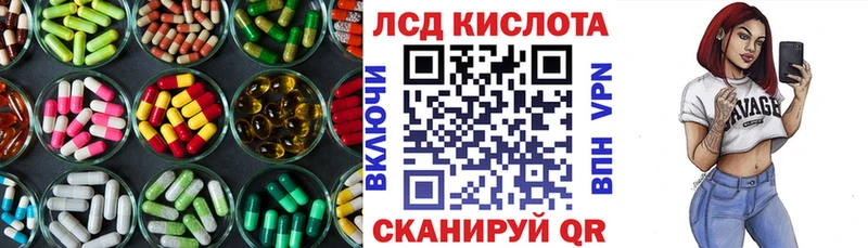 Лсд 25 экстази ecstasy  что такое   Коломна 
