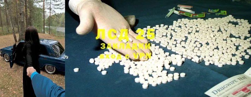 Лсд 25 экстази ecstasy  цена   Коломна 