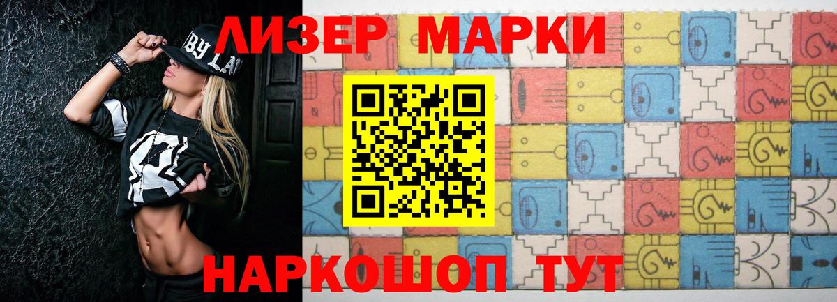ЛСД экстази кислота  Вход с VPN  Коломна  LSD-25 экстази ecstasy 