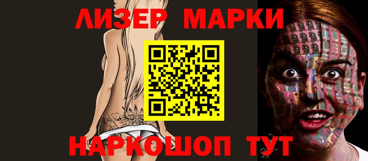 ЛСД экстази кислота Коломна