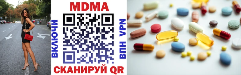 где можно купить   Коломна  MDMA crystal 