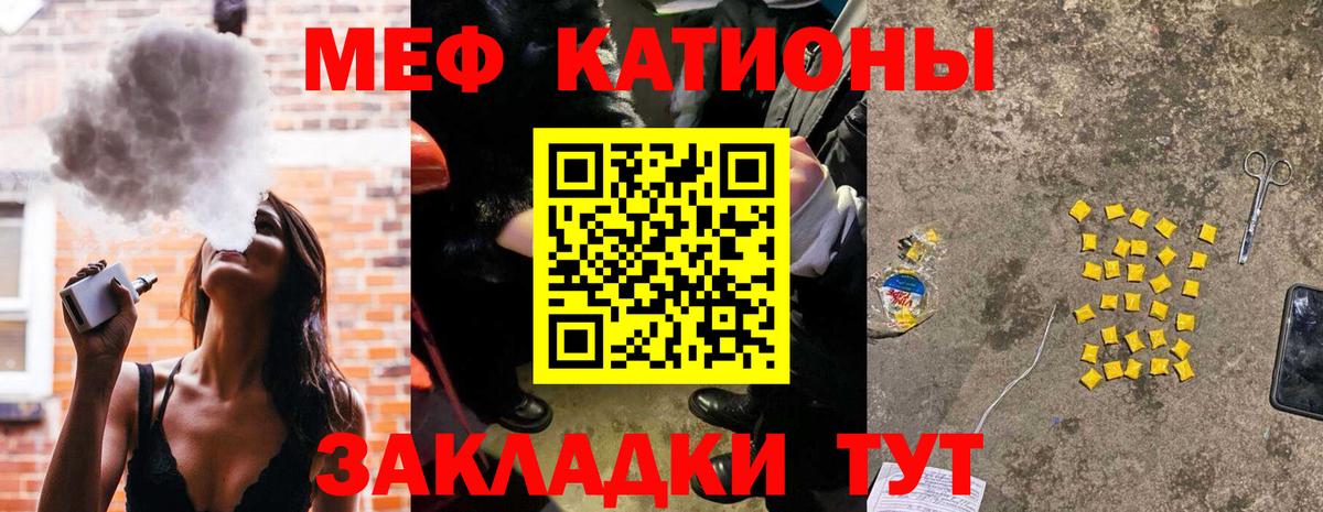 Коломна  Меф  цены наркотик  МЯУ-МЯУ кристаллы  Вход с VPN  Мефедрон 