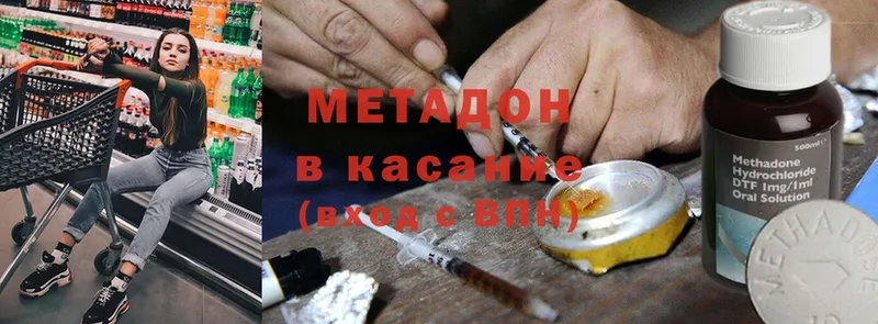 продажа наркотиков  Коломна  МЕТАДОН мёд 