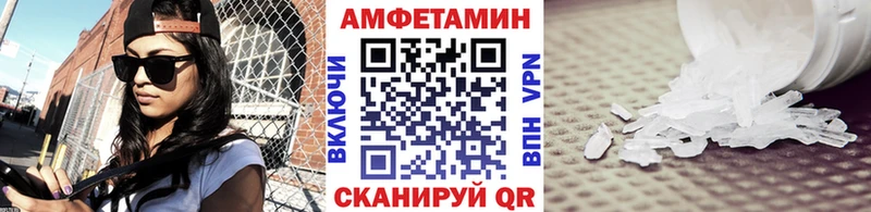 МЕТАМФЕТАМИН винт mega зеркало Коломна