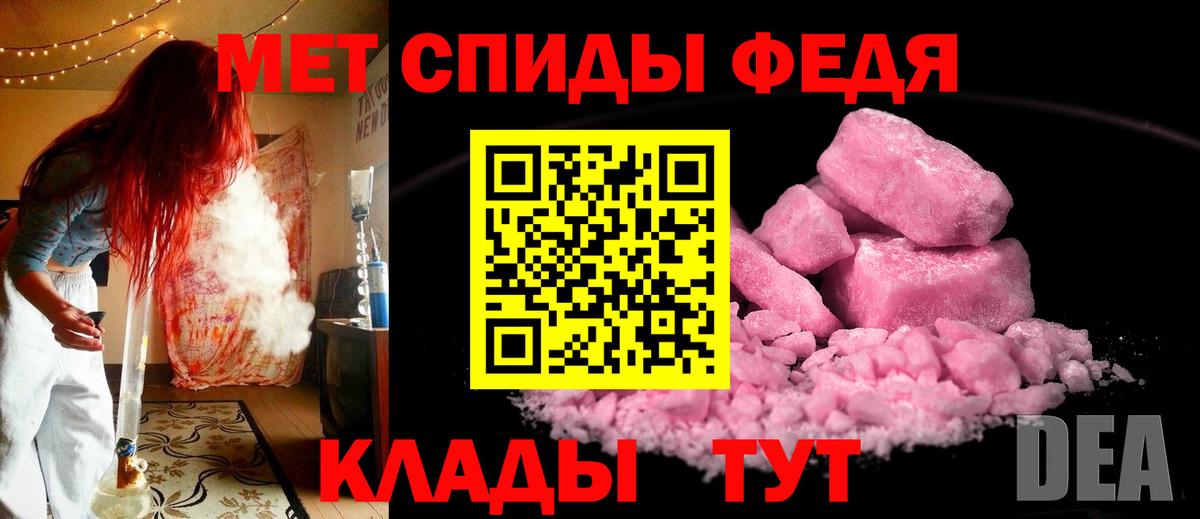 Метамфетамин  Метамфетамин кристалл  Вход с VPN  Коломна 