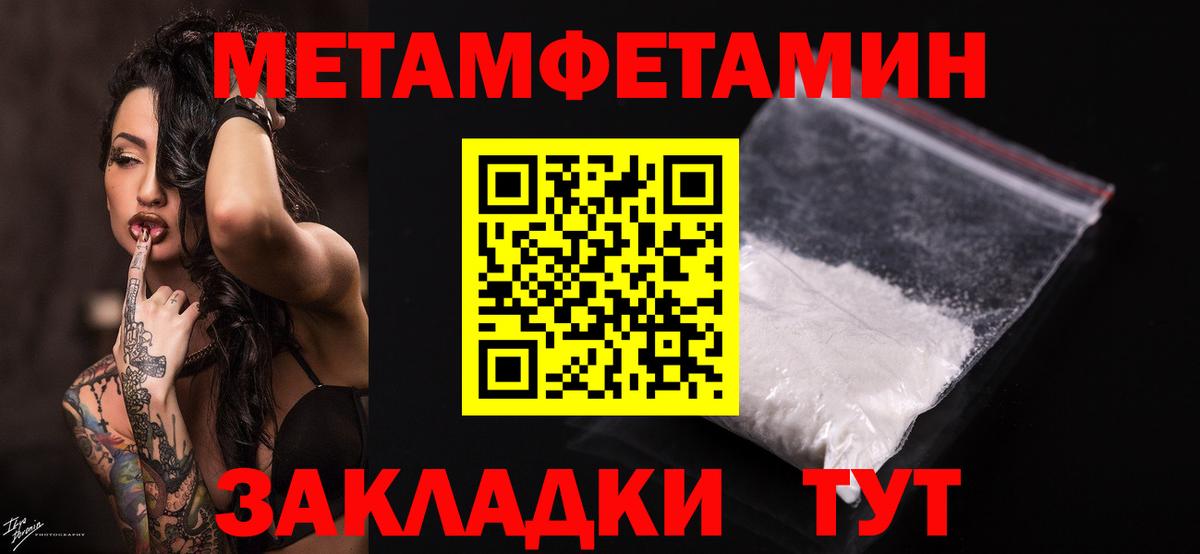 МЕТАМФЕТАМИН витя  МЕТАМФЕТАМИН витя  Коломна 