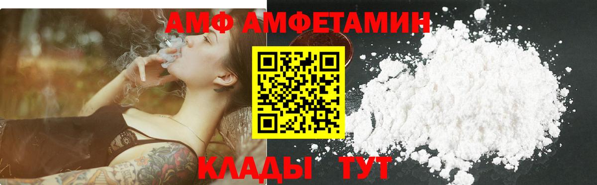 Первитин кристалл Коломна