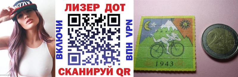 Марки N-bome 1500мкг OMG Коломна