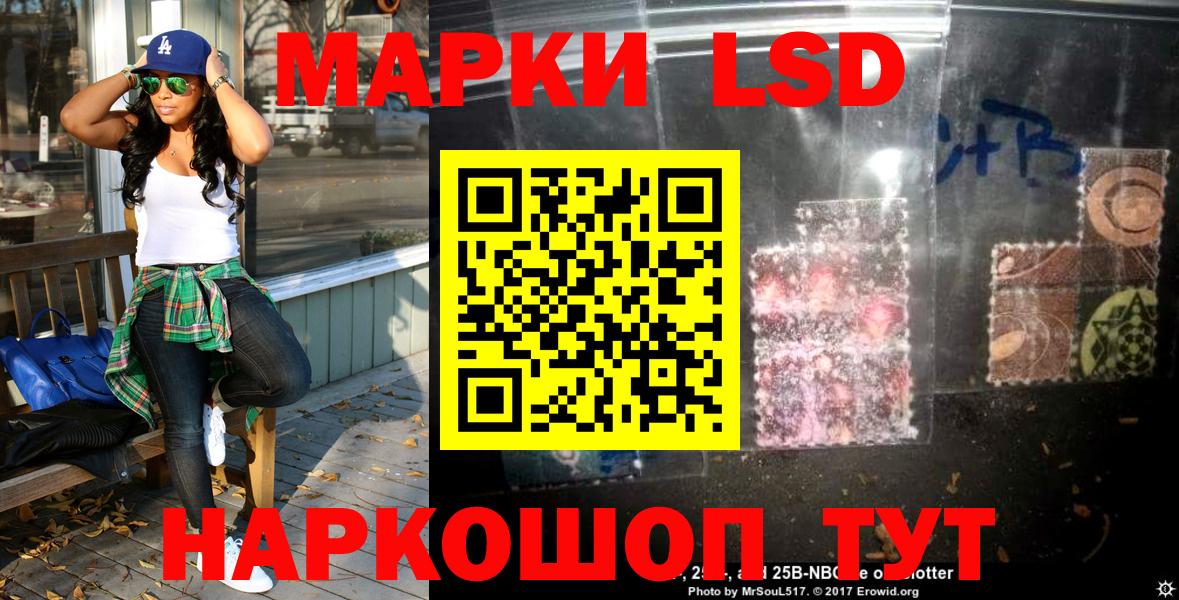 Марки 25I-NBOMe 1,8мг  Коломна  Марки 25I-NBOMe 1,8мг 