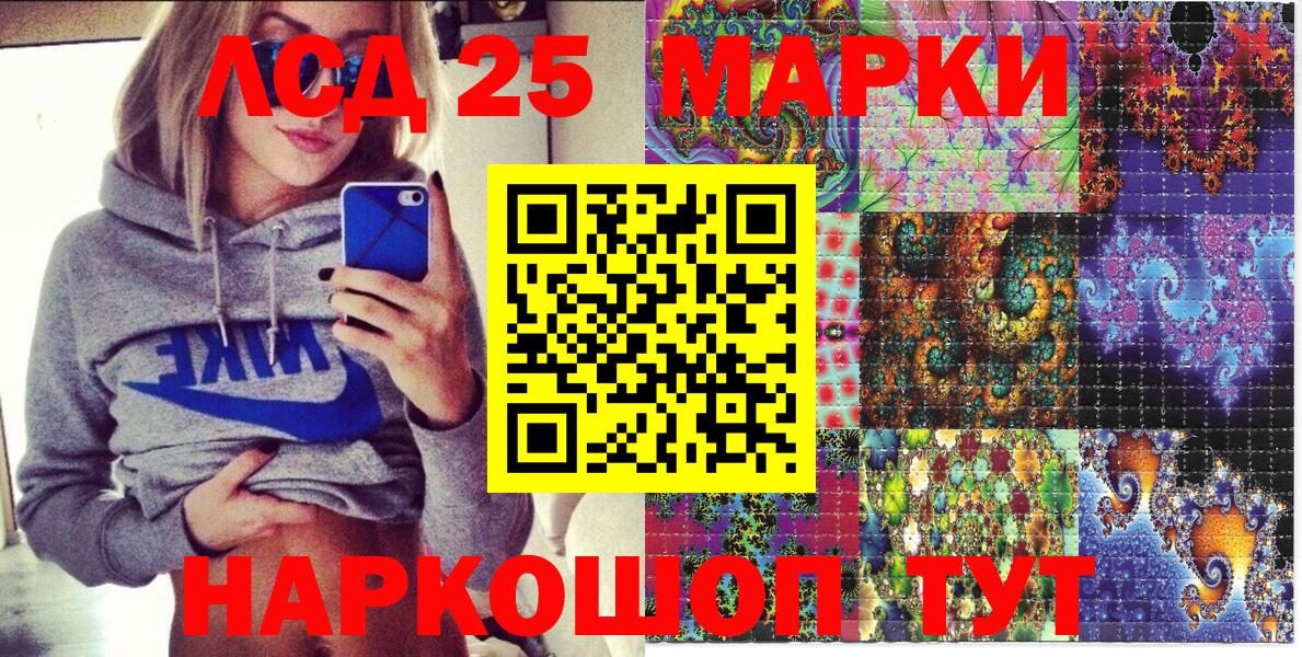 Наркотические марки 1500мкг  наркошоп  Коломна  Наркотические марки 1500мкг  Вход с VPN 