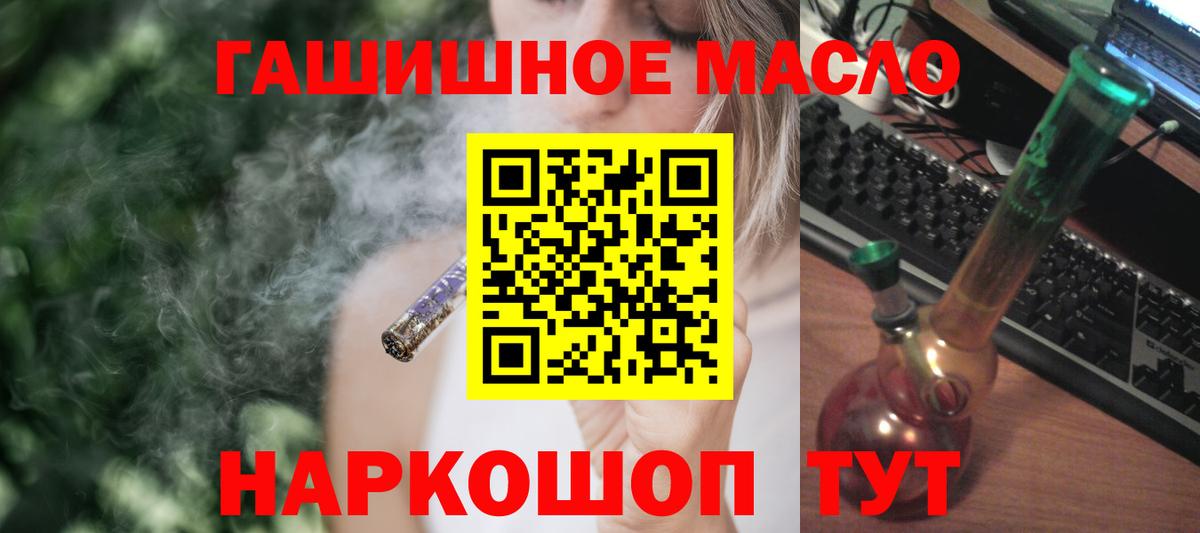 ТГК концентрат Коломна