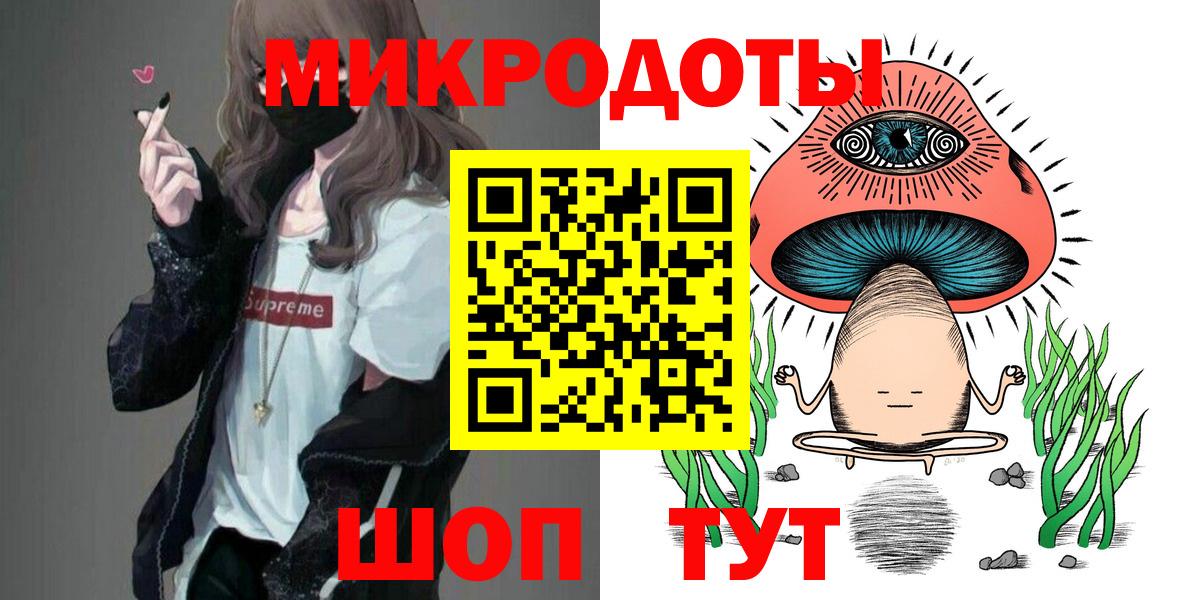 Коломна  Галлюциногенные грибы Cubensis  купить наркотик  Вход с VPN 