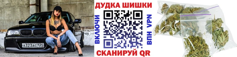 наркотики  Коломна  МАРИХУАНА AK-47 