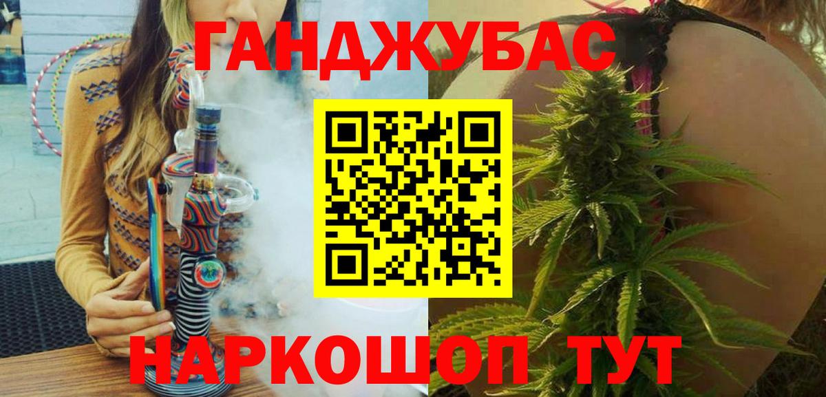 Шишки марихуана White Widow Коломна
