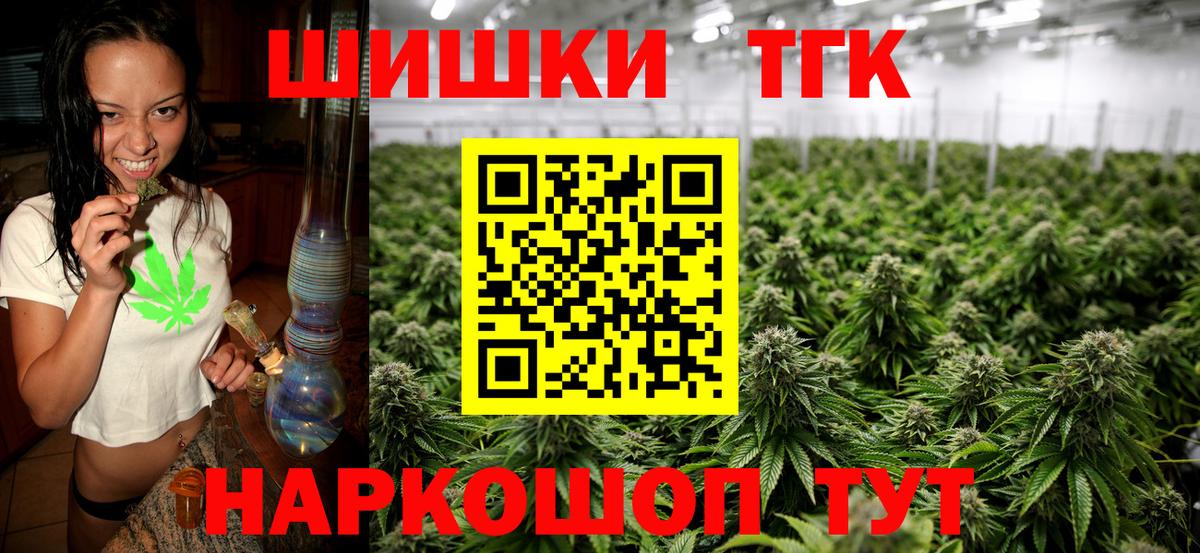 Шишки марихуана AK-47 Коломна