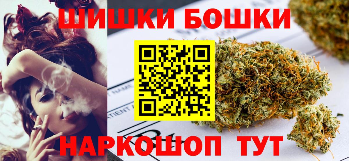 Марихуана семена  Коломна  Бошки Шишки SATIVA & INDICA  Бошки Шишки индика 